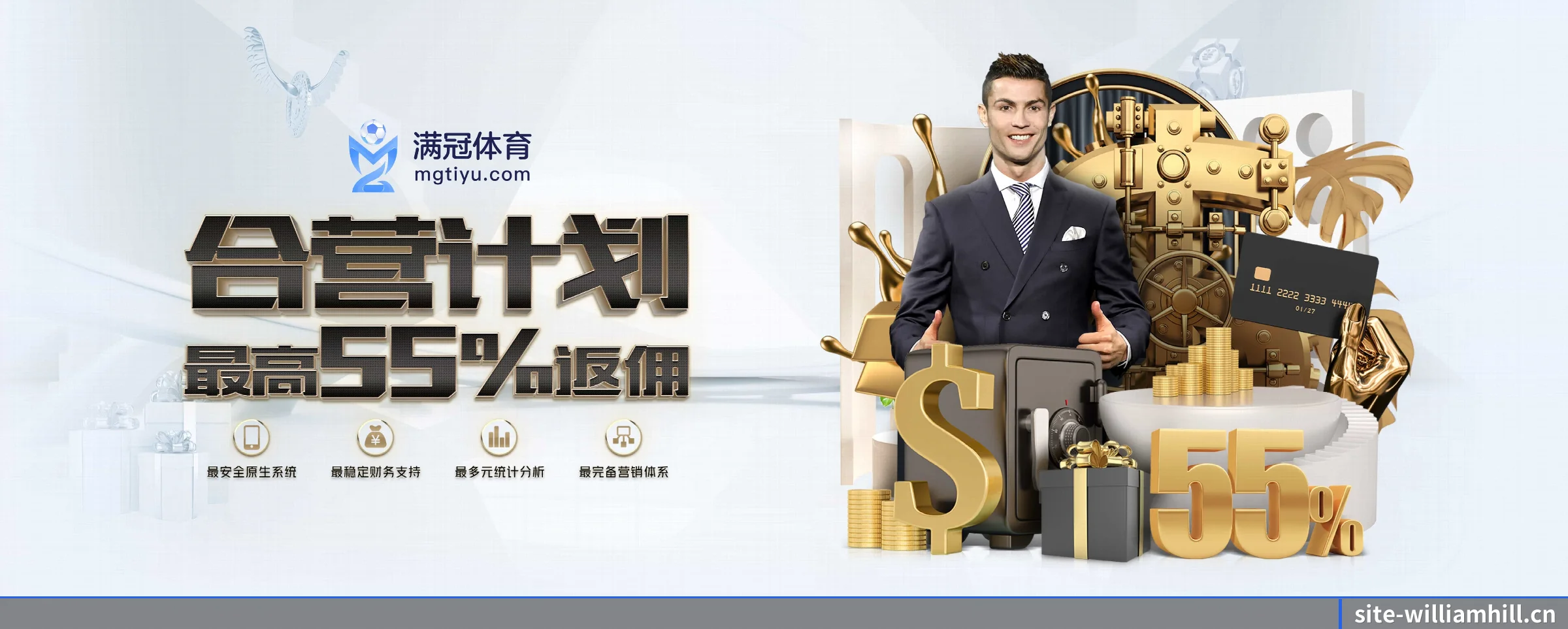 威廉希尔 APP