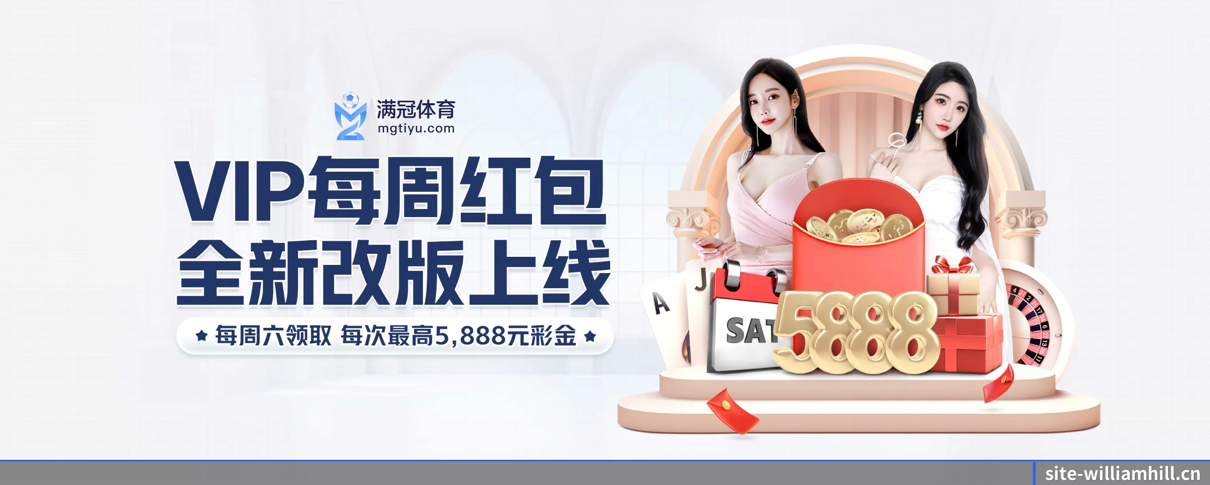 走向世界